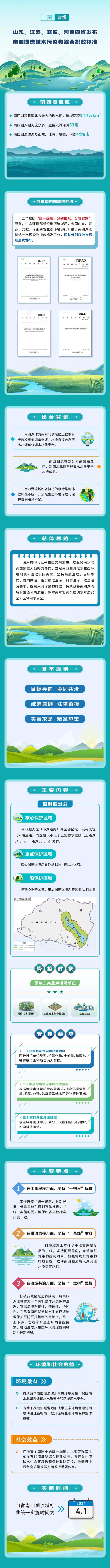 微信图片_20231101153538.jpg
